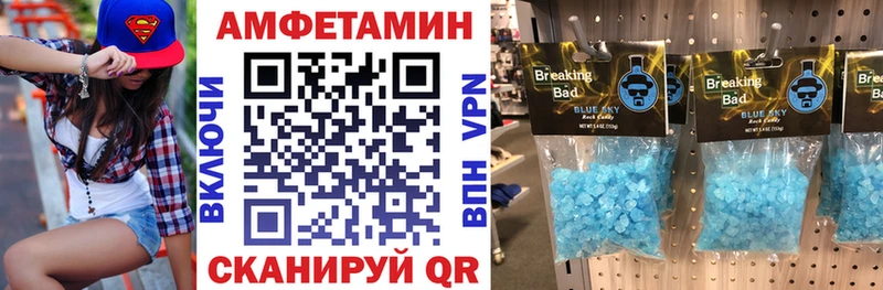 darknet Telegram  где купить наркоту  Лермонтов  Amphetamine Premium 
