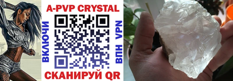 Alfa_PVP мука  OMG зеркало  Лермонтов 
