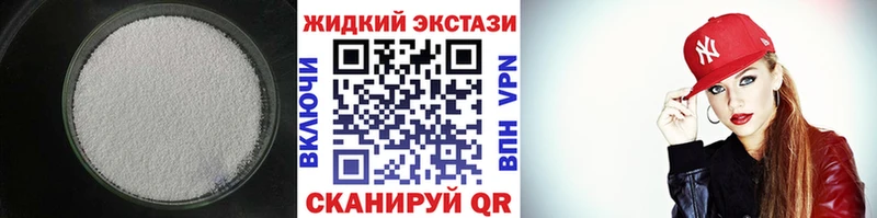 где продают   даркнет Telegram  Бутират оксибутират  Лермонтов 