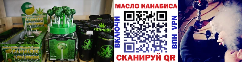Еда ТГК марихуана  Лермонтов 