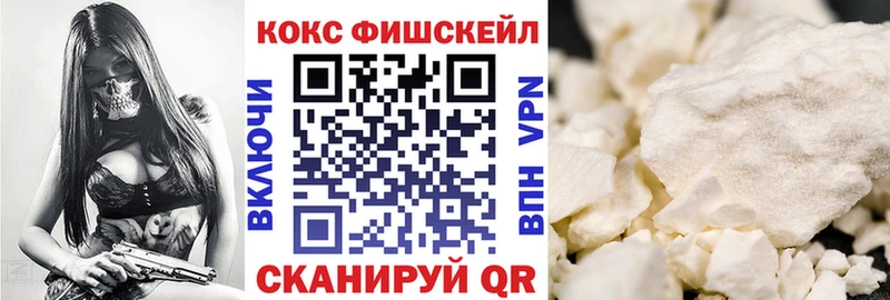 Cocaine Перу  Лермонтов 