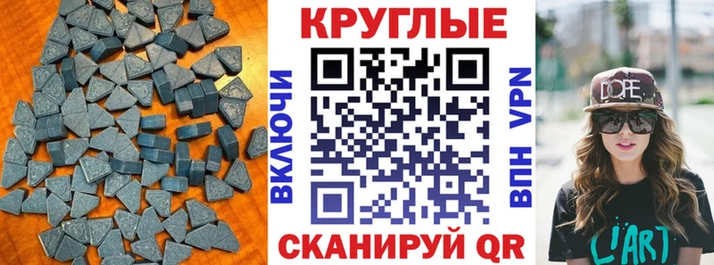 ЭКСТАЗИ XTC  Лермонтов 