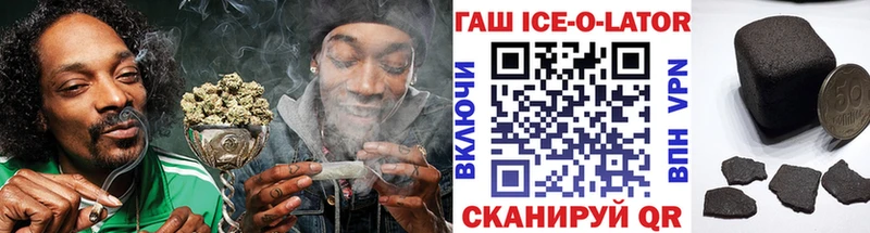 купить закладку blacksprut ссылки ГАШИШ 40% ТГК Лермонтов