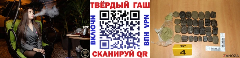 Гашиш 40% ТГК Лермонтов