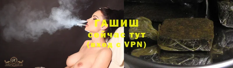 Гашиш Cannabis  OMG tor  Лермонтов 