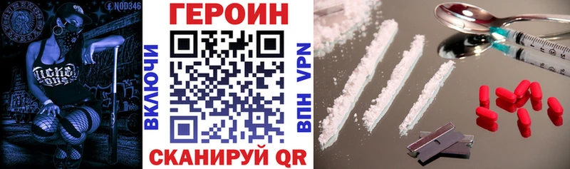 ГЕРОИН VHQ  OMG tor  Лермонтов 