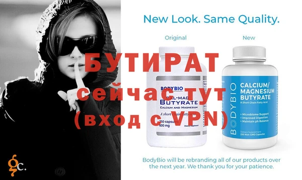 альфа пвп VHQ Нягань
