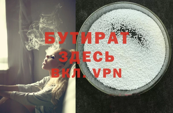 jwh Няндома