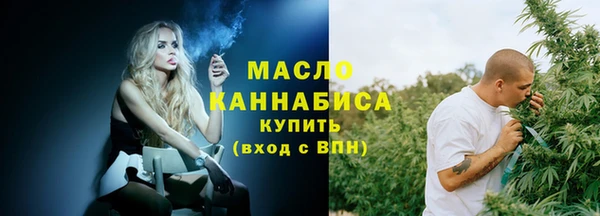 стафф Нязепетровск