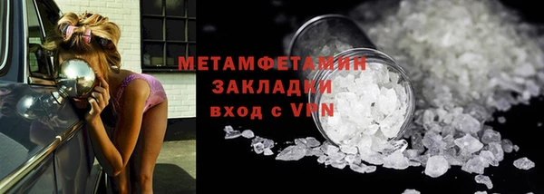 стафф Нязепетровск