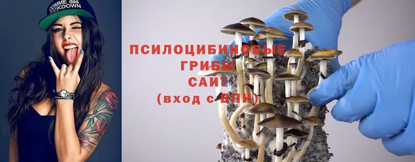 альфа пвп VHQ Нягань
