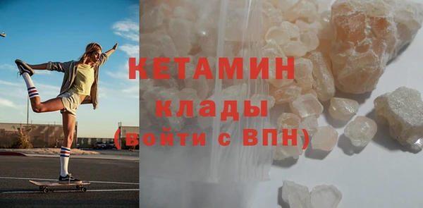 альфа пвп VHQ Нягань
