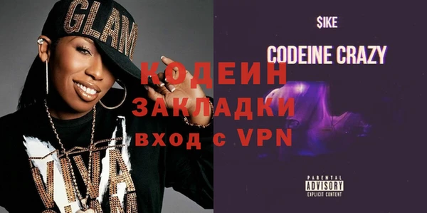 jwh Осташков
