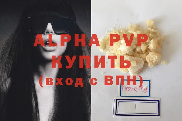 jwh Осташков