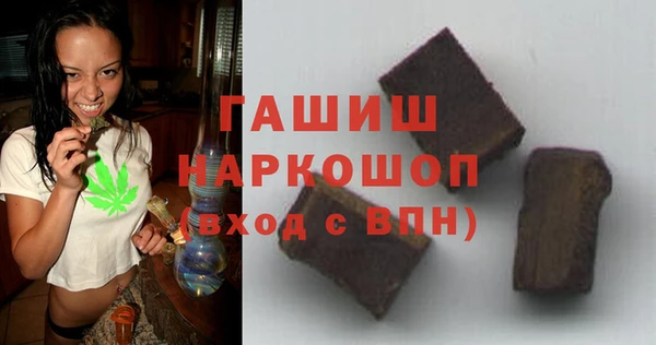 стафф Нязепетровск