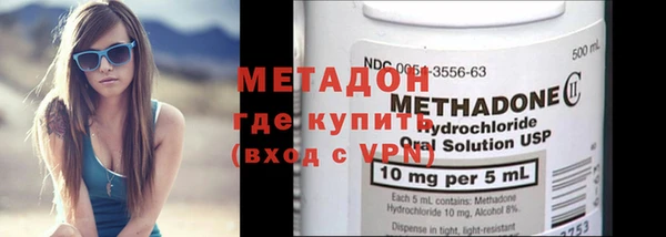 мефедрон мука Осинники