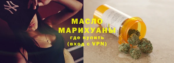 стафф Нязепетровск