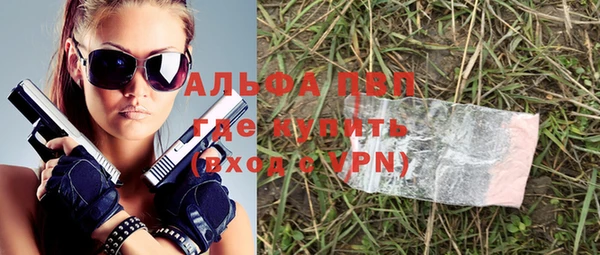 стафф Нязепетровск