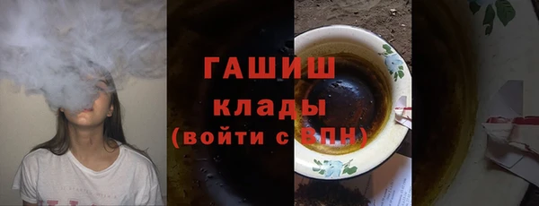 стафф Нязепетровск