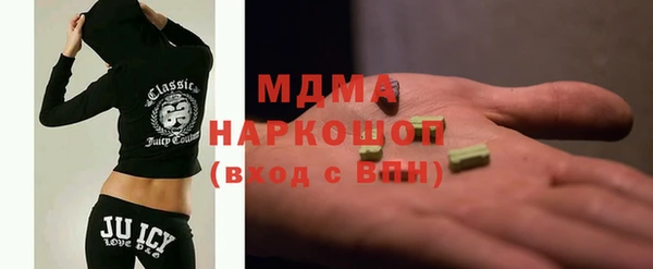 стафф Нязепетровск