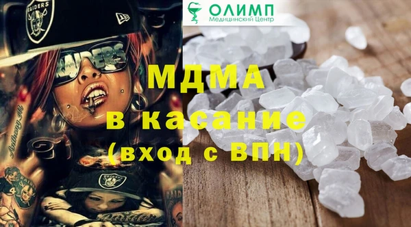 мефедрон мука Осинники