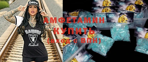 МДМА Иноземцево