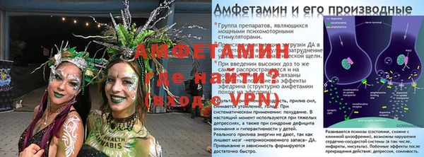 альфа пвп VHQ Нягань