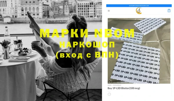 стафф Нязепетровск