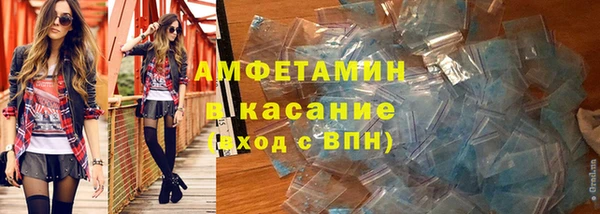 альфа пвп VHQ Нягань