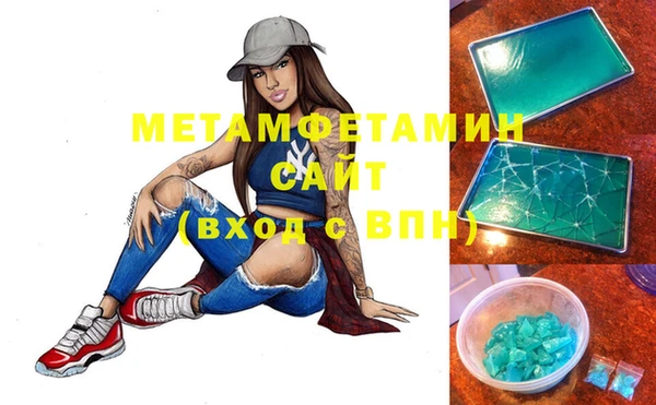 мефедрон мука Осинники