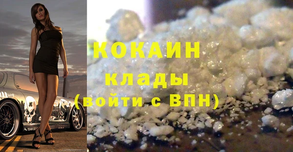 стафф Нязепетровск