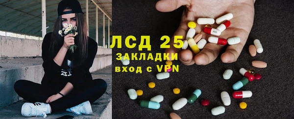 альфа пвп VHQ Нягань