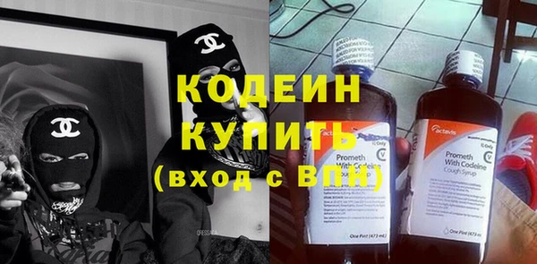 ALPHA PVP Ветлуга