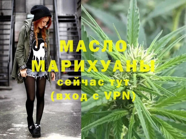 альфа пвп VHQ Нягань