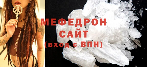 альфа пвп VHQ Нягань