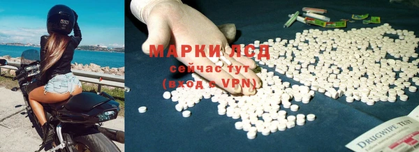 мет Волоколамск
