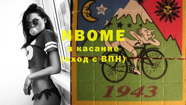 jwh Осташков