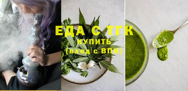 альфа пвп VHQ Нягань