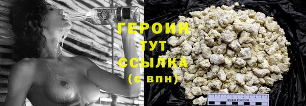 стафф Нязепетровск