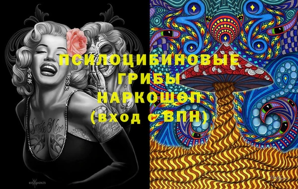 стафф Нязепетровск