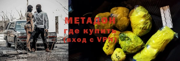 стафф Нязепетровск
