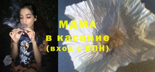 альфа пвп VHQ Нягань