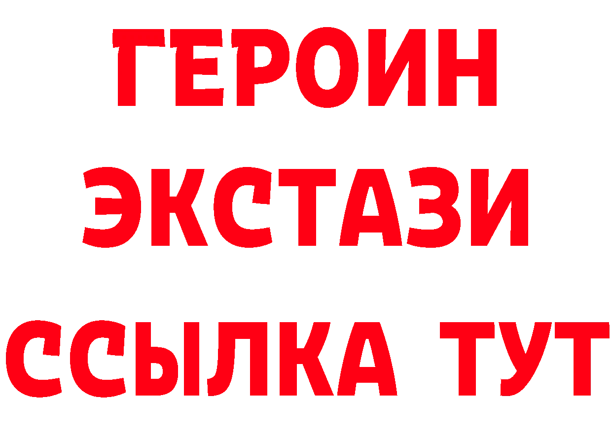 APVP СК КРИС вход маркетплейс hydra Лермонтов