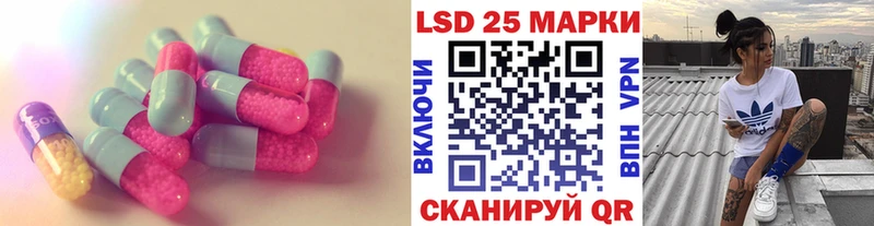 купить закладку  Лермонтов  Лсд 25 экстази кислота 