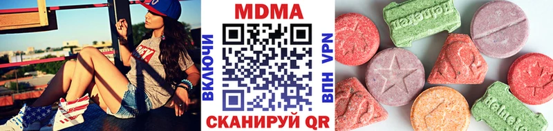 MDMA молли  сколько стоит  Лермонтов 