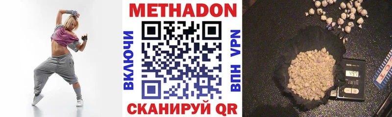 маркетплейс Telegram  Лермонтов  Метадон кристалл  где купить  