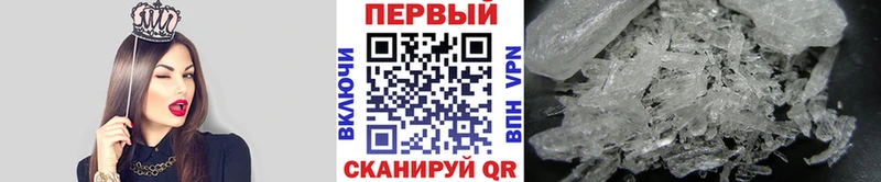 МЕТАМФЕТАМИН винт  mega tor  Лермонтов 