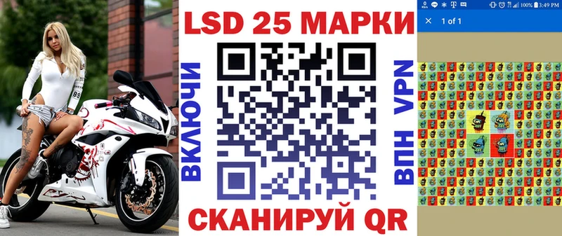 Марки NBOMe 1,5мг  Лермонтов 