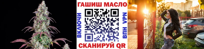 купить наркоту  Лермонтов  Дистиллят ТГК вейп с тгк 